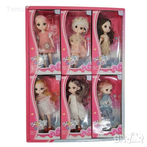 Кукла "Beauty Baby" - 6 броя в комплект, снимка 1 - Кукли - 46436448