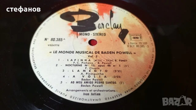 Дългосвиреща грамофонна плоча LE MONDE MUSICAL DE BADEN POWELLvol 2, Франция, снимка 5 - Грамофонни плочи - 51138073