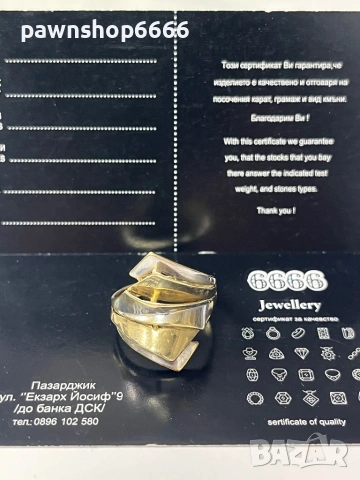 Златен пръстен 14К, снимка 2 - Пръстени - 53454355