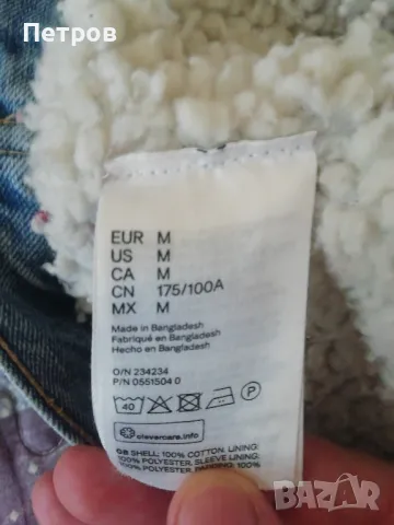 Мъжко яке H&M, деним, снимка 3 - Якета - 46843332