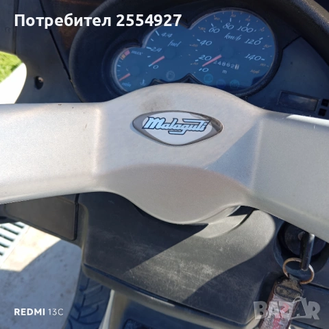 Мотоциклет "MАЛАГУТИ СПА 55", снимка 5 - Мотоциклети и мототехника - 53833960