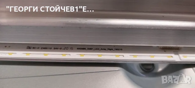 49NANO863NA    EAX69109604(1.0)   EAX68248001(1.9)   HC490EQH-SLXA3-2141 49SM86_SM81_LED_Array_Right, снимка 9 - Части и Платки - 50153768