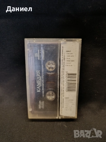 Аудио касета Камелия :Златна рибка, снимка 2 - Аудио касети - 52179388