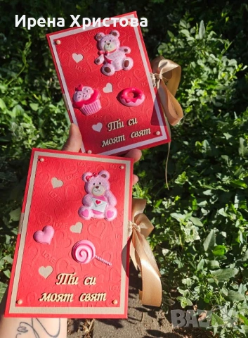 Албуми тип хармоника за ялюбени