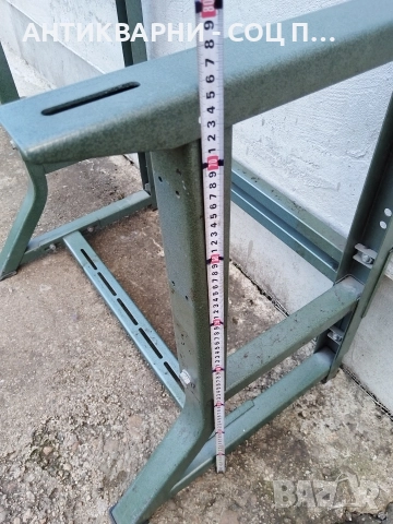 Стара Соц Метална Работна Основа, Работна Маса / 20 кг. , снимка 9 - Антикварни и старинни предмети - 52553451