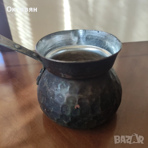 Медено джезве/джезвета, снимка 6 - Декорация за дома - 52709485