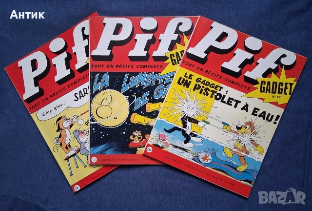 Лот Стари Френски Списания Pif Gadjet / 1971- 1973 год. 