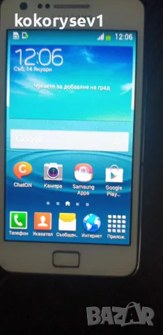 Продавам Samsung Galaxy S2+, Бял.