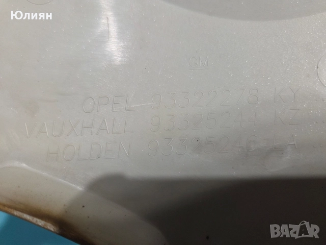 Тасове Опел , 14 цола, снимка 9 - Аксесоари и консумативи - 52897342