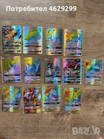 Pokemon GX Карти, снимка 5 - Колекции - 52160436