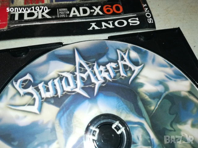 SUIDAKRA MP3 3010250627, снимка 3 - CD дискове - 52230732