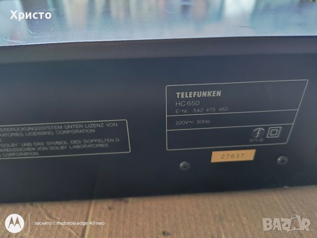 TELEFUNKEN HC-650, снимка 2 - Декове - 46747723