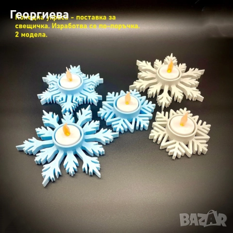 Резци букви, българската азбука, Коледни резци за бисквитки, снимка 16 - Други - 49060809