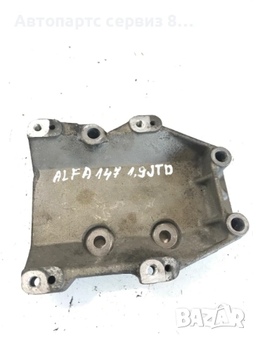 Alfa Romeo 147 2004 1.9 JTD Стойка Държач оригинална 60630739