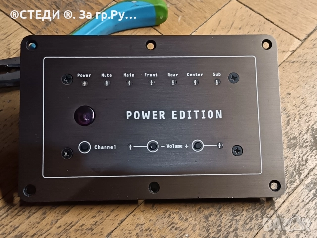 Оригинален Teufel CEM 500, предавател - приемник 