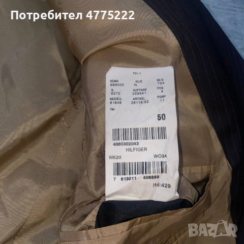 Сако Tommy Hilfiger, снимка 6 - Сака - 53952689