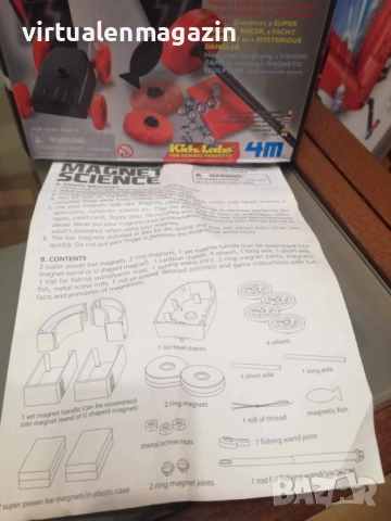 Игри с магнити - Anti graviti Magnetic Levitation и Magnet Science, снимка 8 - Образователни игри - 42760345