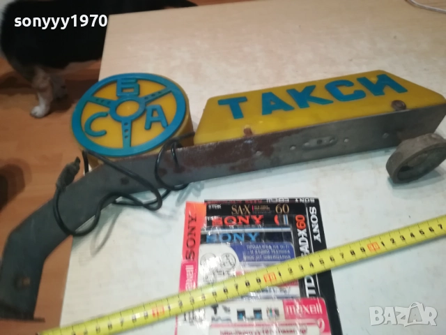 ТАКСИ СБА-РЕТРО ТАБЕЛА,АНТИКА/РЕЛИКВА 3108251839LCHERY, снимка 17 - Антикварни и старинни предмети - 51554171