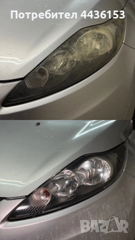 Пастиране на автомобили, фарове и стопове, снимка 5 - Полиране - 53387486