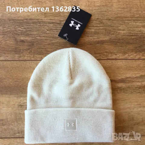 НОВА оригинална плетена бежова зимна шапка UNDER ARMOUR от САЩ, снимка 1 - Шапки - 48389602