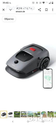 Комплект MOVA 600,Kit роботизирана косачка за трева безжична 3D мострена 