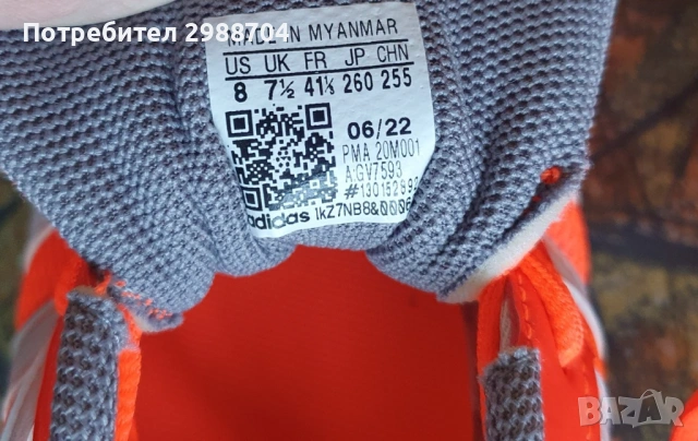 Маратонки adidas Sala Red - Orange, снимка 8 - Маратонки - 54059581