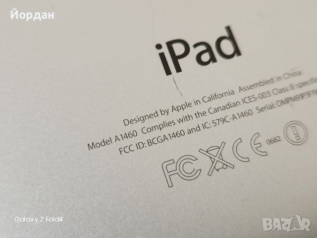 iPad 4 , снимка 1 - Таблети - 46815633