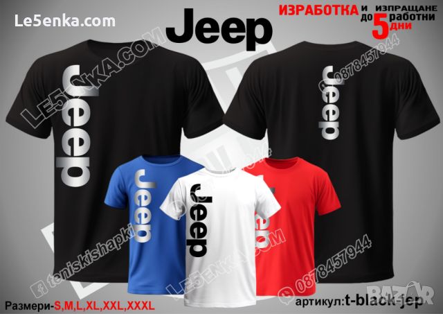 Jeep тениска t-blue-jep, снимка 3 - Тениски - 46679767