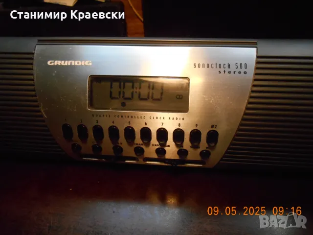 Grundig sonoclock 500 Stereo radio clock vintage 95, снимка 2 - Други - 50292552