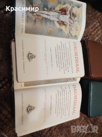 Винтидж DAGMISSAAL 1960 г. 2 бр. 