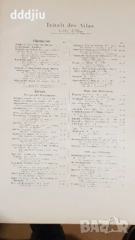 Стар немски подробен световен атлас 1896г., снимка 5 - Антикварни и старинни предмети - 47092846