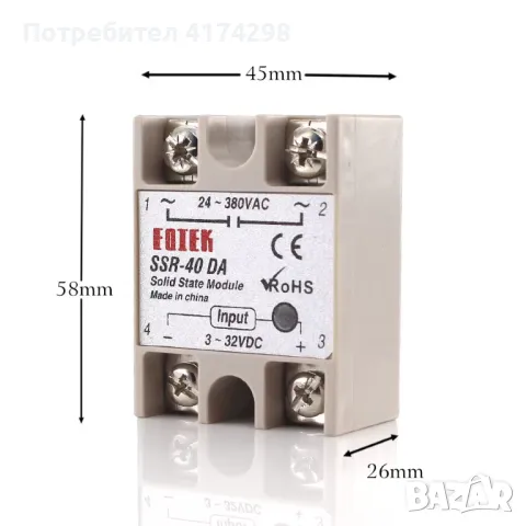 SSR-40DA ; твърдотелен релеен модул 3-32V вход DC 24-380V AC изход Високо качество, снимка 2 - Друга електроника - 49427310