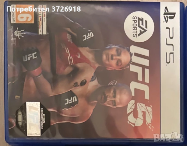 Ufc 5 за ps5, снимка 1