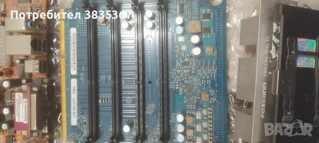 компютърни компоненти , снимка 12 - Други - 53572442