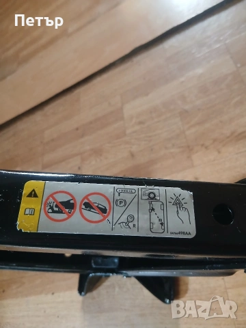 Оргинален крик за новите модили на фият дукато,ситроен джъмпер,пежо боксер, снимка 15 - Аксесоари и консумативи - 54064044