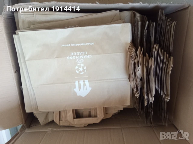 Хартиени торби пликчета, снимка 2 - Други - 50591679