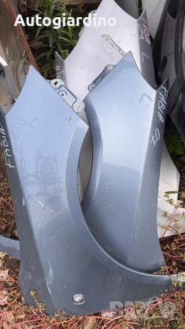 Калници за Skoda Fabia 1998 - 2006