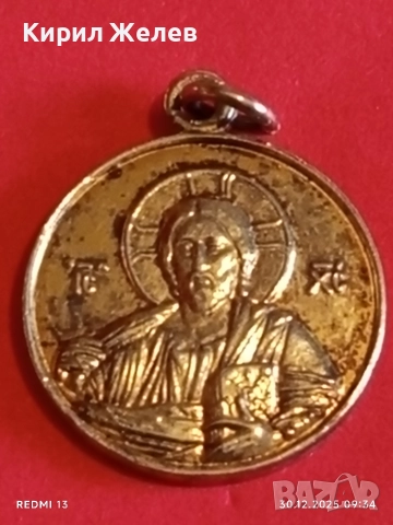 Винтидж сребърен медальон медал на Гръцкия червен кръст рядък за КОЛЕКЦИОНЕРИ 52472, снимка 8 - Колиета, медальони, синджири - 52933612
