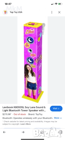 Караоке безжичен високоговорител тип кула 99 см с микрофон , снимка 2 - Аудиосистеми - 52851206