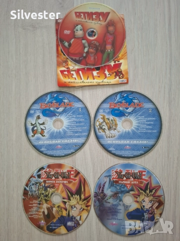 Детски двд / DVD филми, снимка 4 - Анимации - 36873035