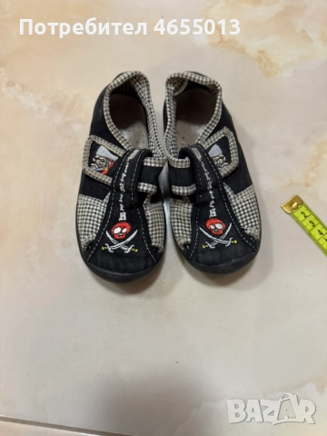 ПОДАРЯВАМ - Детски топленки Номер - 25 Стелка - 15см.