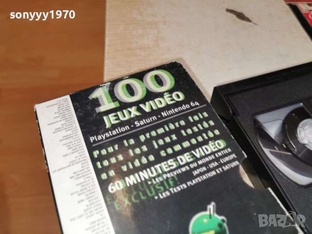 PLAYMAG-PS SATURN NINTENDO-VHS 2412251814, снимка 9 - Други жанрове - 52893192