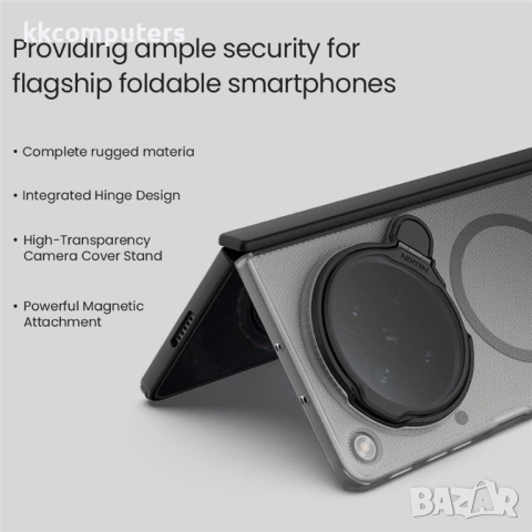 NILLKIN Super Frosted Shield Prop Магнитен Калъф за Oppo Find N6 5G - PC, Прозрачно капаче-стойка, 2, снимка 8 - Калъфи, кейсове - 54265350