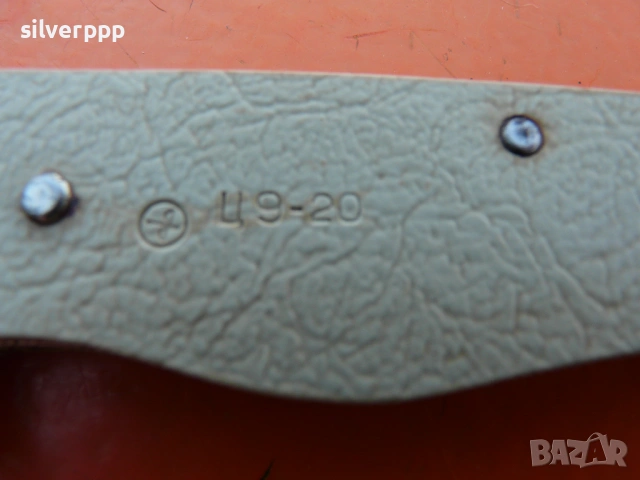  Сгъваем нож СССР - 190 , снимка 2 - Други ценни предмети - 53877148