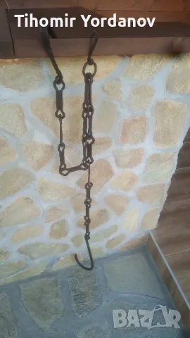 Верига за огнище.