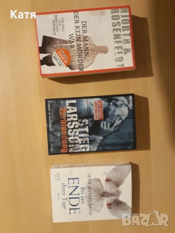 Немски език - учебници,книги,игри