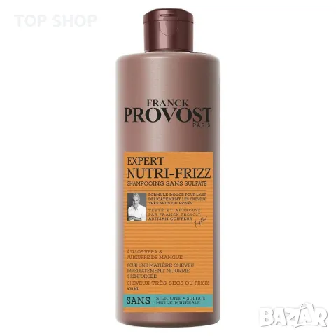 Професионален шампоан без силикон за къдрава коса Expert Nutri-Frizz F.PROVOST, снимка 1 - Продукти за коса - 48809233