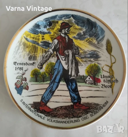 Колекционерска порцеланова чиния 5 Internationale volkswanderung osc Sobernhein 1981. KAHLA ГДР.