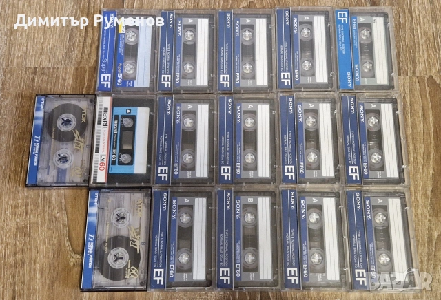 Аудио касети