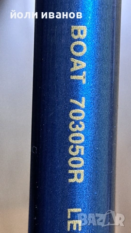 SHIMANO ULTEGRA-30-50 LBS-2.1м прът за кльонкане, снимка 5 - Въдици - 53955960